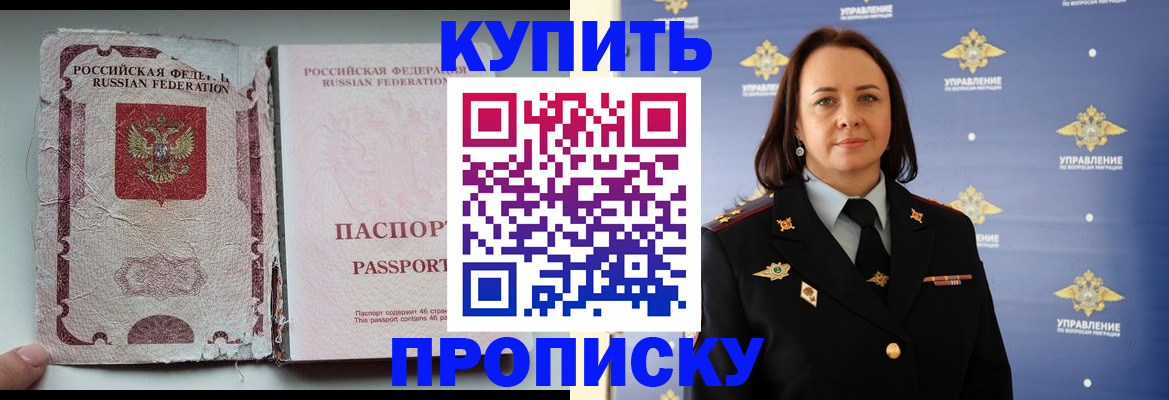 миграционный учет в Зиме