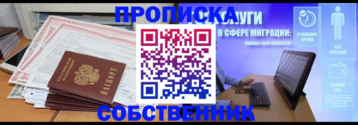 форма 3 в Зиме